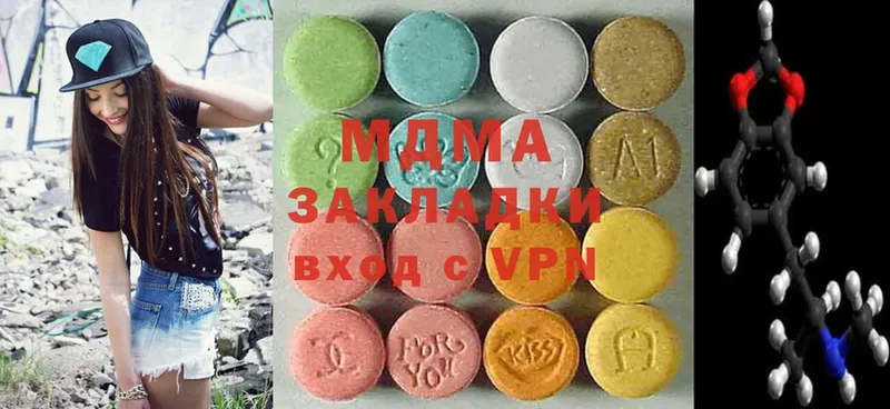 что такое наркотик  Губкинский  MDMA crystal 